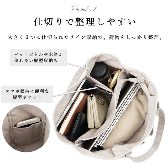 トートバッグ レディース a4 大きめ 布 キャンバス 自立 仕切り おしゃれ ファスナー付き チャック付き 大容量 大人 かわいい 旅行 通勤 通学 肩掛け 軽い プレゼント ギフトの通販は トートバッグ レディース a4 大きめ 布 キャンバス 自立 仕切り おしゃれ ファスナー付き チャック付き 大容量 大人 かわいい 旅行 通勤 通学 肩掛け 軽い プレゼント ギフトの通販は