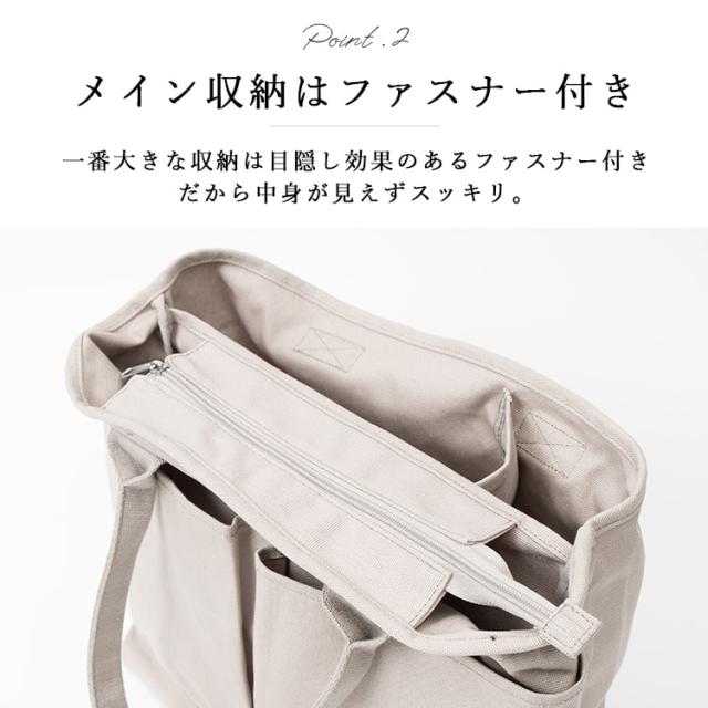 トートバッグ レディース a4 大きめ 布 キャンバス 自立 仕切り おしゃれ ファスナー付き チャック付き 大容量 大人 かわいい 旅行 通勤 通学 肩掛け 軽い プレゼント ギフトの通販は トートバッグ レディース a4 大きめ 布 キャンバス 自立 仕切り おしゃれ ファスナー付き チャック付き 大容量 大人 かわいい 旅行 通勤 通学 肩掛け 軽い プレゼント ギフトの通販は