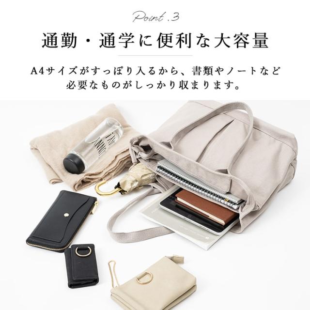 トートバッグ レディース a4 大きめ 布 キャンバス 自立 仕切り おしゃれ ファスナー付き チャック付き 大容量 大人 かわいい 旅行 通勤 通学 肩掛け 軽い プレゼント ギフトの通販は トートバッグ レディース a4 大きめ 布 キャンバス 自立 仕切り おしゃれ ファスナー付き チャック付き 大容量 大人 かわいい 旅行 通勤 通学 肩掛け 軽い プレゼント ギフトの通販は