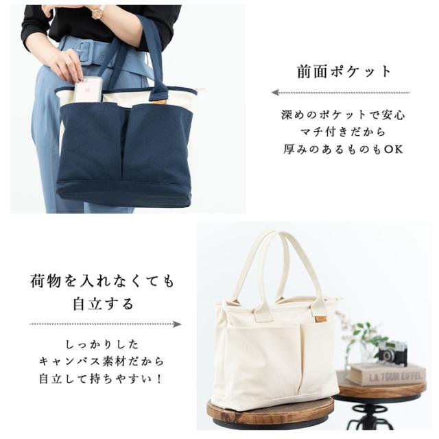 トートバッグ レディース a4 大きめ 布 キャンバス 自立 仕切り おしゃれ ファスナー付き チャック付き 大容量 大人 かわいい 旅行 通勤 通学 肩掛け 軽い プレゼント ギフトの通販は トートバッグ レディース a4 大きめ 布 キャンバス 自立 仕切り おしゃれ ファスナー付き チャック付き 大容量 大人 かわいい 旅行 通勤 通学 肩掛け 軽い プレゼント ギフトの通販は