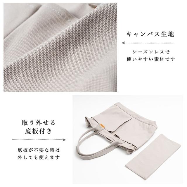 トートバッグ レディース a4 大きめ 布 キャンバス 自立 仕切り おしゃれ ファスナー付き チャック付き 大容量 大人 かわいい 旅行 通勤 通学 肩掛け 軽い プレゼント ギフトの通販は トートバッグ レディース a4 大きめ 布 キャンバス 自立 仕切り おしゃれ ファスナー付き チャック付き 大容量 大人 かわいい 旅行 通勤 通学 肩掛け 軽い プレゼント ギフトの通販は