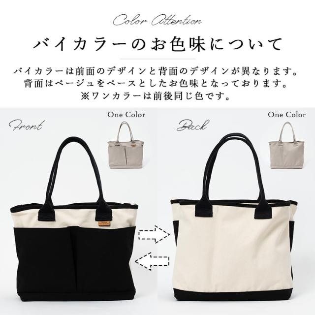 トートバッグ レディース a4 大きめ 布 キャンバス 自立 仕切り おしゃれ ファスナー付き チャック付き 大容量 大人 かわいい 旅行 通勤 通学 肩掛け 軽い プレゼント ギフトの通販は トートバッグ レディース a4 大きめ 布 キャンバス 自立 仕切り おしゃれ ファスナー付き チャック付き 大容量 大人 かわいい 旅行 通勤 通学 肩掛け 軽い プレゼント ギフトの通販は