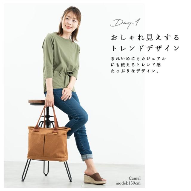 トートバッグ レディース a4 大きめ 布 キャンバス 自立 仕切り おしゃれ ファスナー付き チャック付き 大容量 大人 かわいい 旅行 通勤 通学 肩掛け 軽い プレゼント ギフトの通販は トートバッグ レディース a4 大きめ 布 キャンバス 自立 仕切り おしゃれ ファスナー付き チャック付き 大容量 大人 かわいい 旅行 通勤 通学 肩掛け 軽い プレゼント ギフトの通販は