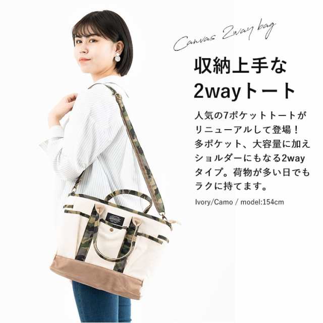 トートバッグ レディース マザーズバッグ 2way ショルダーバッグ