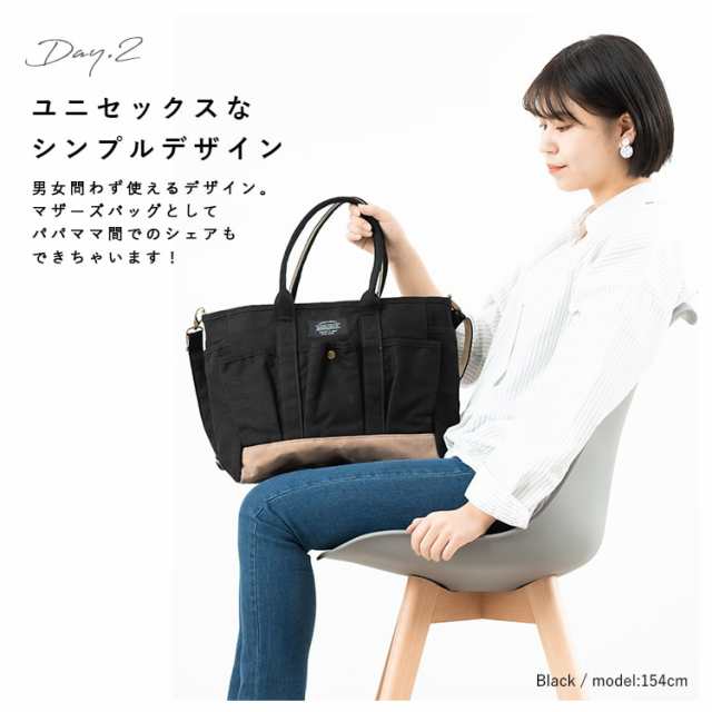 トートバッグ レディース マザーズバッグ 2way ショルダーバッグ