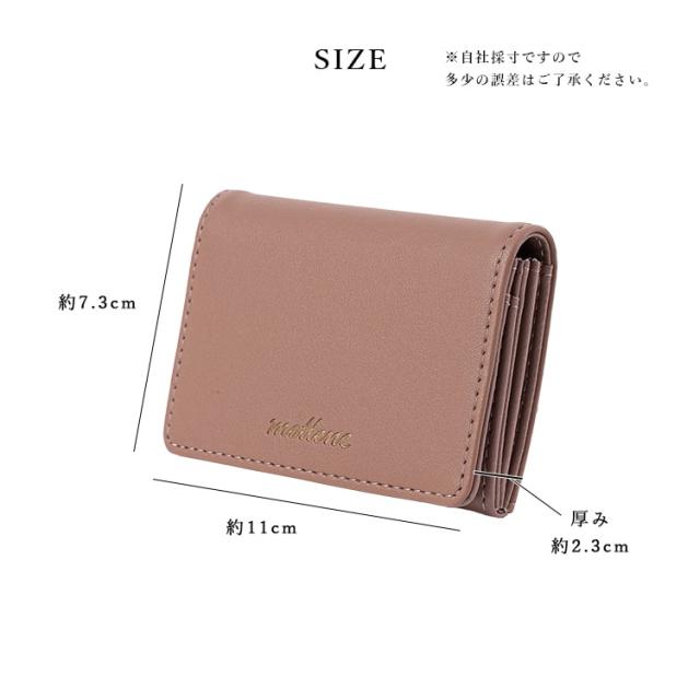 MaroMoco♡ カードケース 名刺入れ レディース ベージュ 名入れ