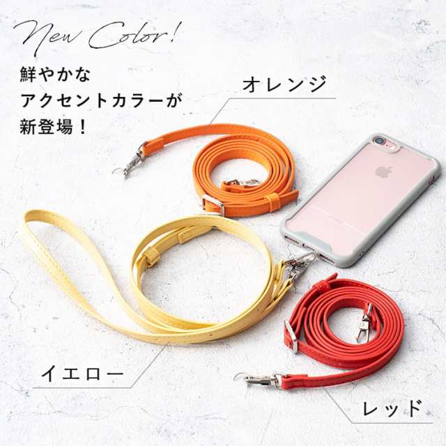 スマホショルダー ストラップホルダー 紐 挟むだけ 合皮 iphone android 軽量 斜めがけ 首掛け 肩掛け 大人 かわいい おしゃれ  全機種対の通販はau PAY マーケット - 神戸岡本Kiitos | au PAY マーケット－通販サイト