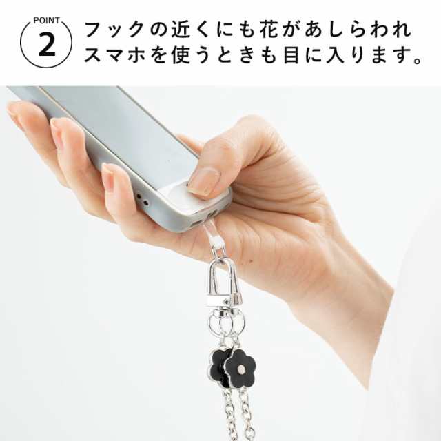 スマホショルダー ストラップ 紐 挟む フラワー チェーン iphone