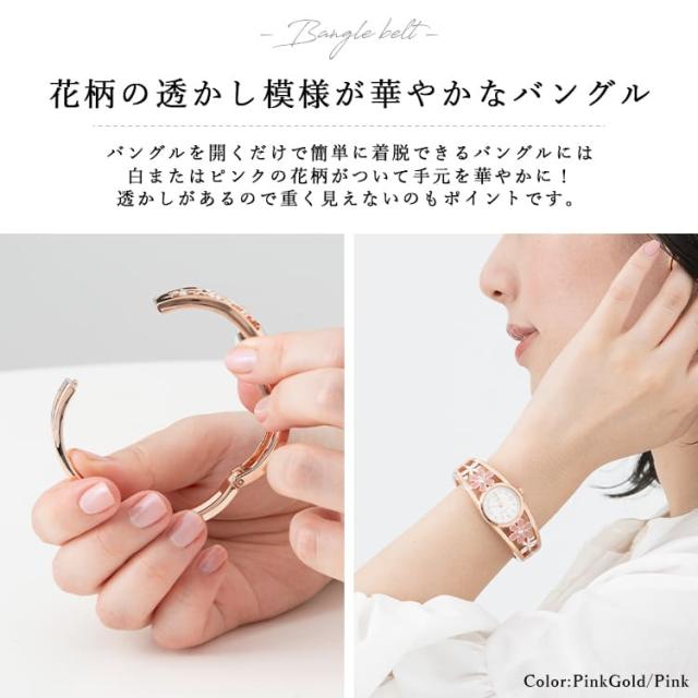 腕時計 レディース ニッケルフリー フラワー 花 スカラップ 型抜き