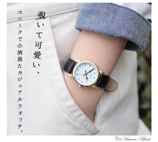 腕時計 レディース ニッケルフリー 金属アレルギー ハサミ カトラリー モチーフ ウォッチ お肌に優しい アナログ シンプル 大人 かわいいの通販はau Pay マーケット 神戸岡本kiitos