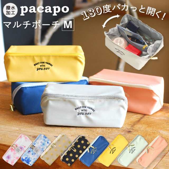 ポーチ かわいい おしゃれ Pacapo パカポ 撥水加工 Mサイズ 180度開く 小物入れ 仕切り 大きめ マルチポーチ トラベル 旅行 化粧 メイク の通販はau Pay マーケット 神戸岡本kiitos