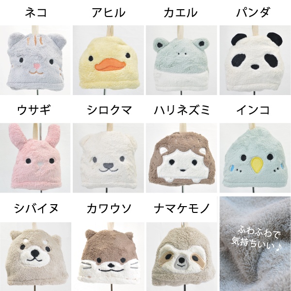 タオル ループ アニマルマスコット ふわふわ かわいい プレゼント 吸水性 ハンドタオル ミニタオル インテリア ネコ ウサギ ハリネズミ の通販はau Pay マーケット 神戸岡本kiitos