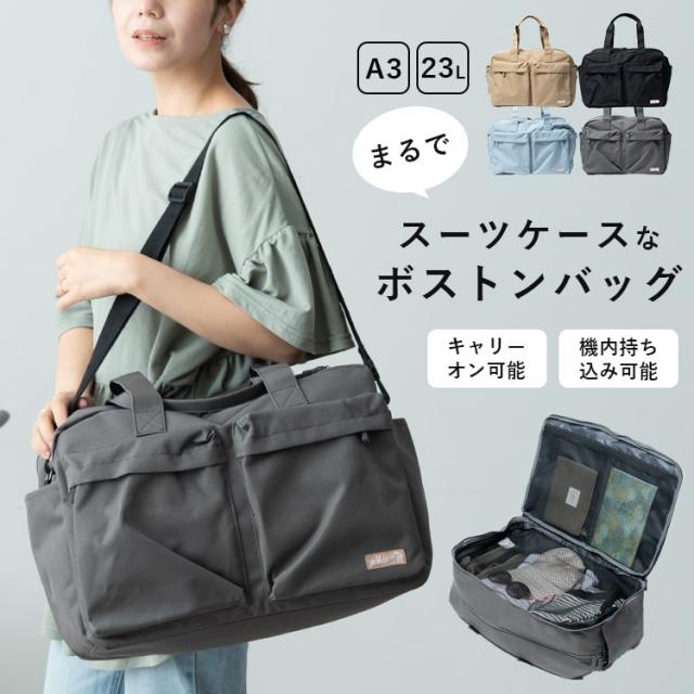 ボストンバッグ レディース 旅行 大容量 軽量 1泊2日 2泊3日 スーツ