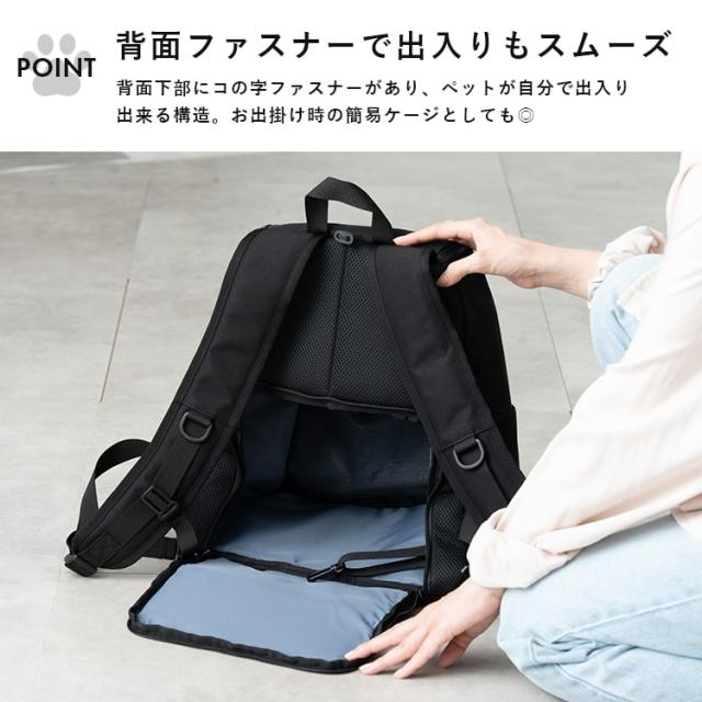 ペットキャリー リュック 犬 猫 バッグ ペットリュック 抱っこ 前 おんぶ 2way 5kg 小型犬 小動物 お出かけ 通院 軽量 電車 旅行 新幹線 防災 ハーネス 消臭 おしゃれ かわいい プレゼント ギフト_4