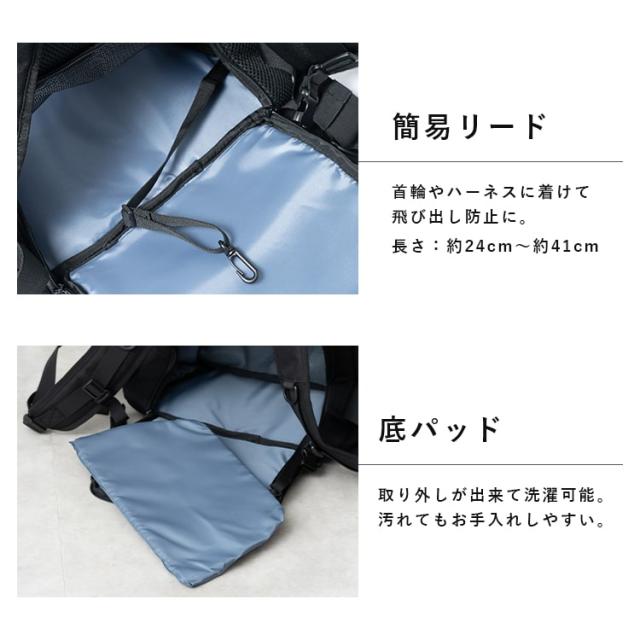 ペットキャリー リュック 犬 猫 バッグ ペットリュック 抱っこ 前 おんぶ 2way 5kg 小型犬 小動物 お出かけ 通院 軽量 電車 旅行 新幹線 防災 ハーネス 消臭 おしゃれ かわいい プレゼント ギフト_5