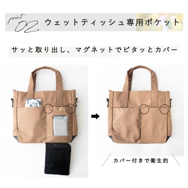 バッグ レディース マザーズバッグ トートバッグ a4 7ポケット