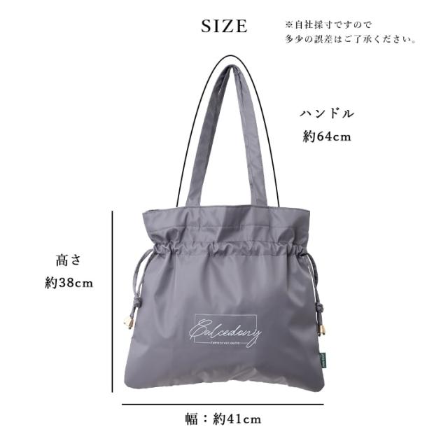 レディーストートバッグ＆巾着ハンドメイド トートバッグ 巾着 通販 巾着トートバック 巾着トート 巾着