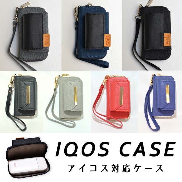W Lt アイコス ケース Iqos ケース レディース メンズ 電子タバコ かわいい ホルダー ストラップ ポケット ヒートスティック の通販はau Pay マーケット 神戸岡本kiitos