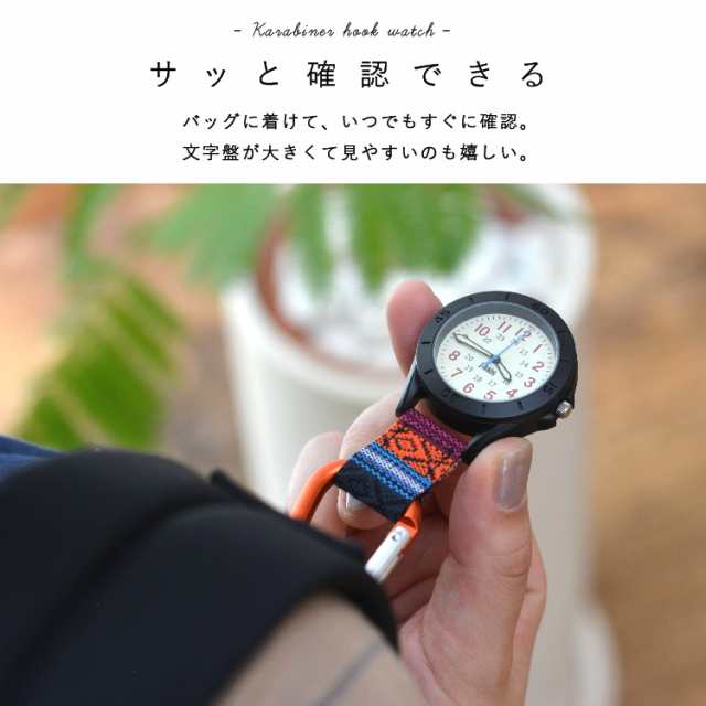 懐中時計 カラビナウォッチ J-axis エスニック柄 時計 レディース メンズ キッズ 男女兼用 ユニセックス アナログ 民族 かわいい  おしゃ｜au PAY マーケット