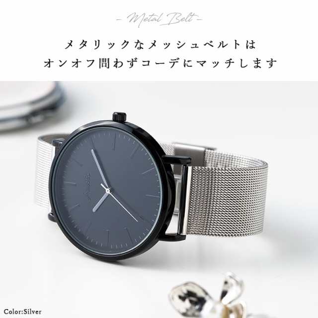 腕時計 レディース メッシュベルト ビッグダイヤル ウォッチ かわいい おしゃれ ブランド 見やすい モノトーン 20代 30代 40代  日本製ムの通販はau PAY マーケット - 神戸岡本Kiitos | au PAY マーケット－通販サイト
