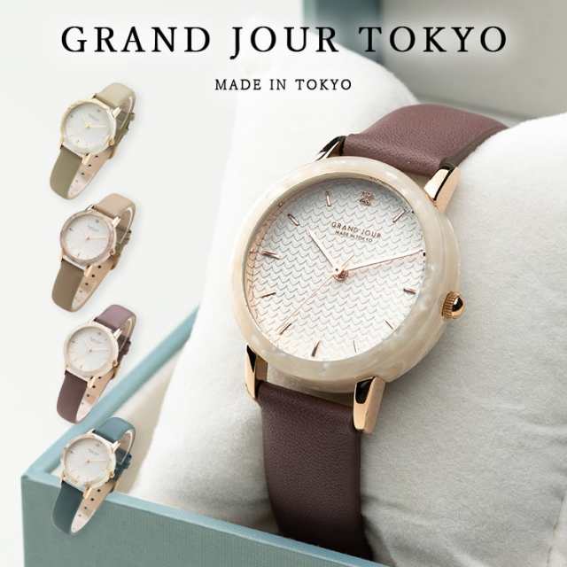 grand jour 腕時計 メンズ 人気