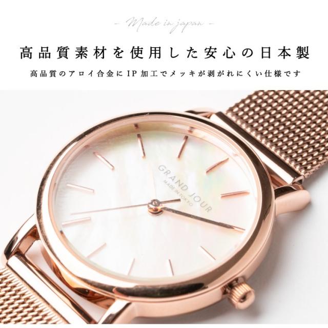 腕時計 レディース 日本製 ニッケルフリーメッキ メッシュベルト