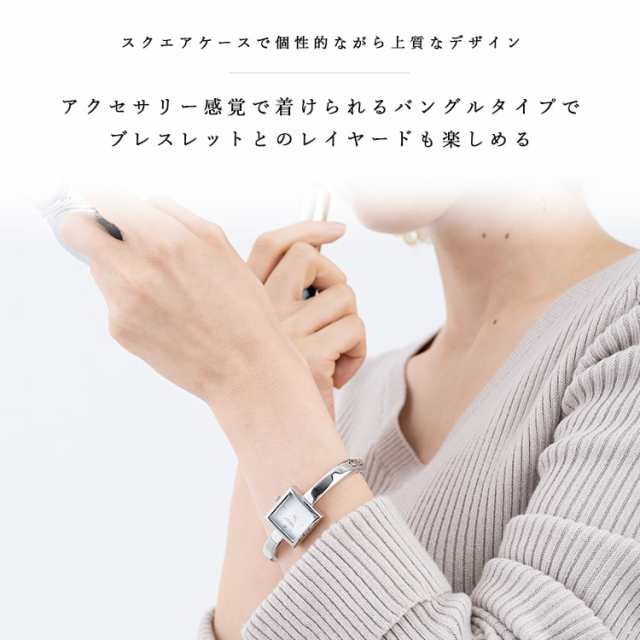 美品 ete バングル 腕時計 公式クリーニング済み