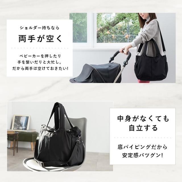 はあちゅう マザーズバッグ トート ショルダー 軽量 大容量 自立 撥水 黒 楽天市場】マザーズバッグ トート マザーズトートバッグ