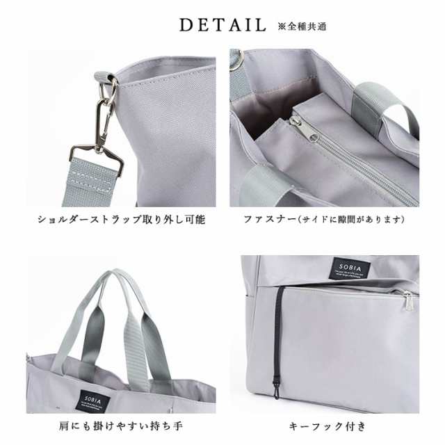 バッグ レディース マザーズバッグ トートバッグ a4 10ポケット 2way 大きめ おしゃれ 軽量 旅行 ママ 多機能 ボストンバッグ  ショルダーの通販はau PAY マーケット 神戸岡本Kiitos au PAY マーケット－通販サイト