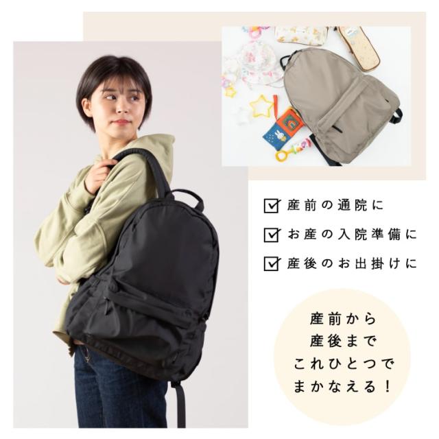 [ムラ] マザーズバッグ マザーズリュック 大容量 サンドグレー 楽天市場】＼クーポンで500円OFF♪／マザーズリュック マザーズ