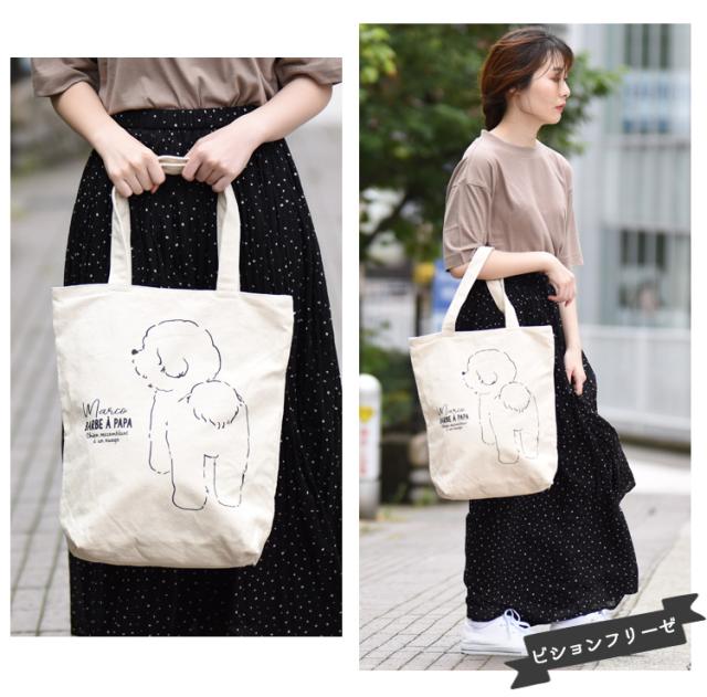 ホワイトトートバッグ 手書き風デザイン 生産終了】「A4トート / さくぶんづくし」さくらとぶんた / 文鳥