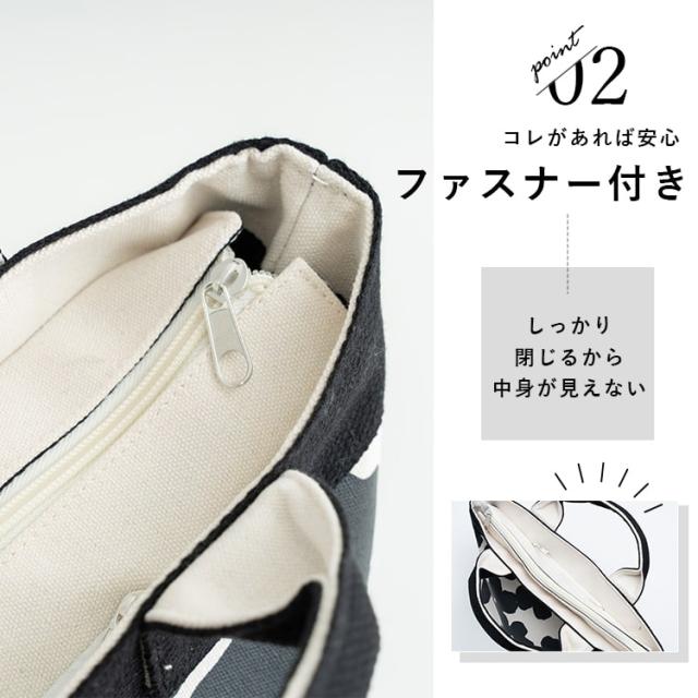 ミニトートバッグ レディース ラバースター 星 ドット キャンバス ファスナー トートバッグ かわいい おしゃれ ミニバッグ プチバッグ ラの通販はau Pay マーケット 神戸岡本kiitos