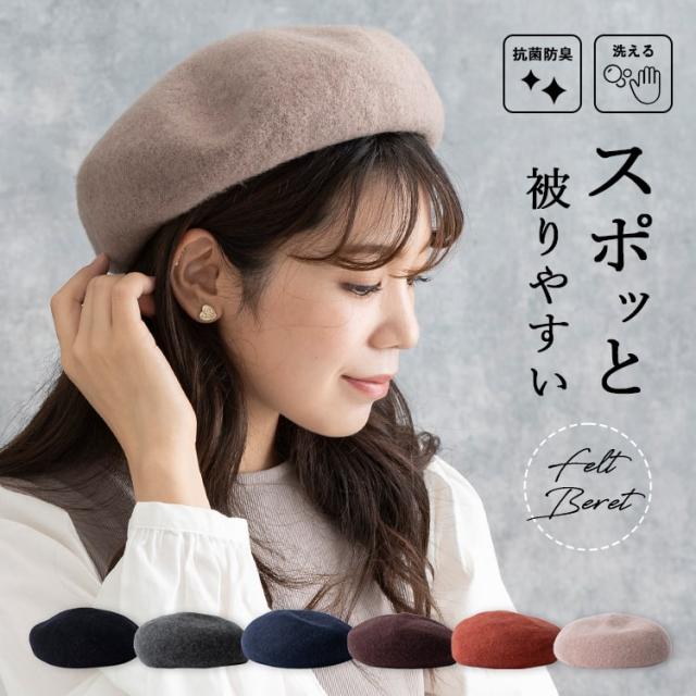新作*THE ROW*カシミヤ&シルク裏地 ドードー ベレー帽 ブラック 新作*THE ROW*カシミヤ&シルク裏地 ドードー ベレー帽 ブラック