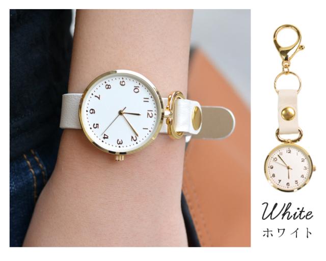 腕時計 レディース 懐中時計 2way フックウォッチ キーホルダーウォッチ シンプル 合皮ベルト 見やすい かわいい おしゃれ 1年間のメーカの通販はau Pay マーケット 神戸岡本kiitos