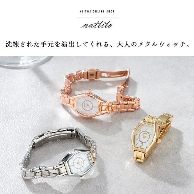 腕時計 レディース ニッケルフリー ブレスレットウォッチ トノーケース