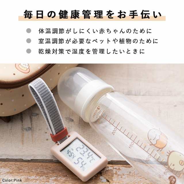 デジタル 時計 販売 持ち歩き