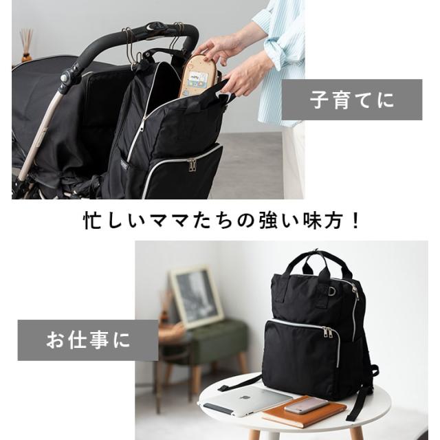 マザーズバッグ リュック マザーズルック 軽量 撥水 背面ファスナー 12ポケット a4 おしゃれ 大容量 自立 ベビーカー 疲れにくい 低反発肩紐 多機能 ブランド 大人 かわいい 保冷ポケット 防水ポケット ママバッグ ビジネス 仕事 通勤 出産祝い プレゼント ギフト_12