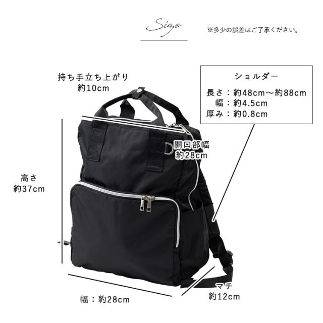 マザーズバッグ リュック マザーズルック 軽量 撥水 背面ファスナー 12ポケット a4 おしゃれ 大容量 自立 ベビーカー 疲れにくい 低反発肩紐 多機能 ブランド 大人 かわいい 保冷ポケット 防水ポケット ママバッグ ビジネス 仕事 通勤 出産祝い プレゼント ギフト_19