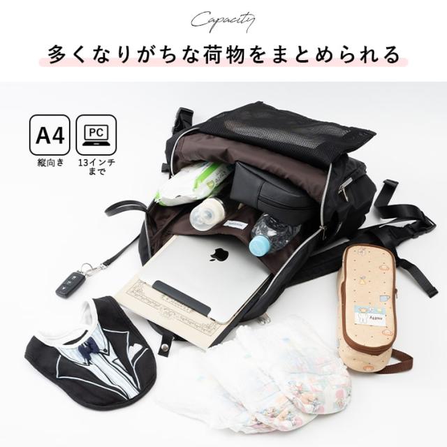 マザーズバッグ リュック マザーズルック 軽量 撥水 背面ファスナー 12ポケット a4 おしゃれ 大容量 自立 ベビーカー 疲れにくい 低反発肩紐 多機能 ブランド 大人 かわいい 保冷ポケット 防水ポケット ママバッグ ビジネス 仕事 通勤 出産祝い プレゼント ギフト_4