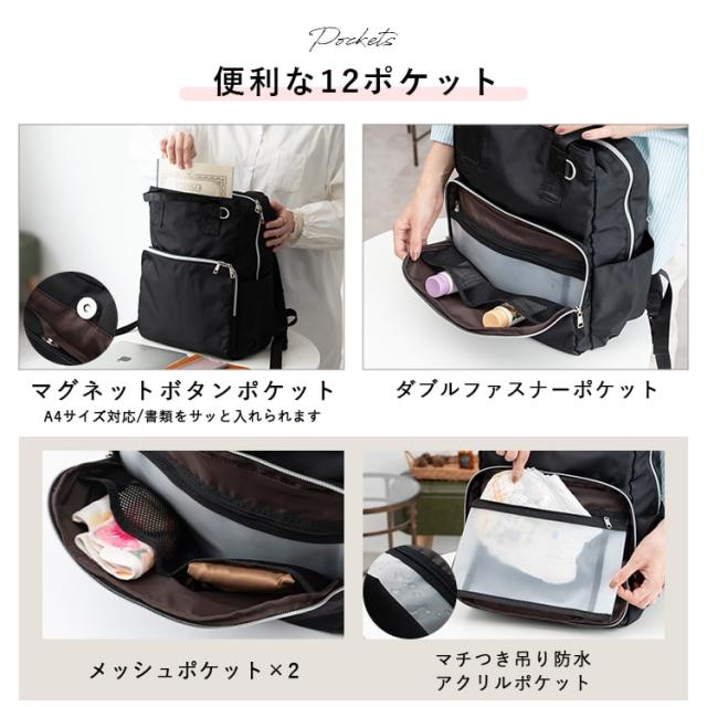 マザーズバッグ リュック マザーズルック 軽量 撥水 背面ファスナー 12ポケット a4 おしゃれ 大容量 自立 ベビーカー 疲れにくい 低反発肩紐 多機能 ブランド 大人 かわいい 保冷ポケット 防水ポケット ママバッグ ビジネス 仕事 通勤 出産祝い プレゼント ギフト_7