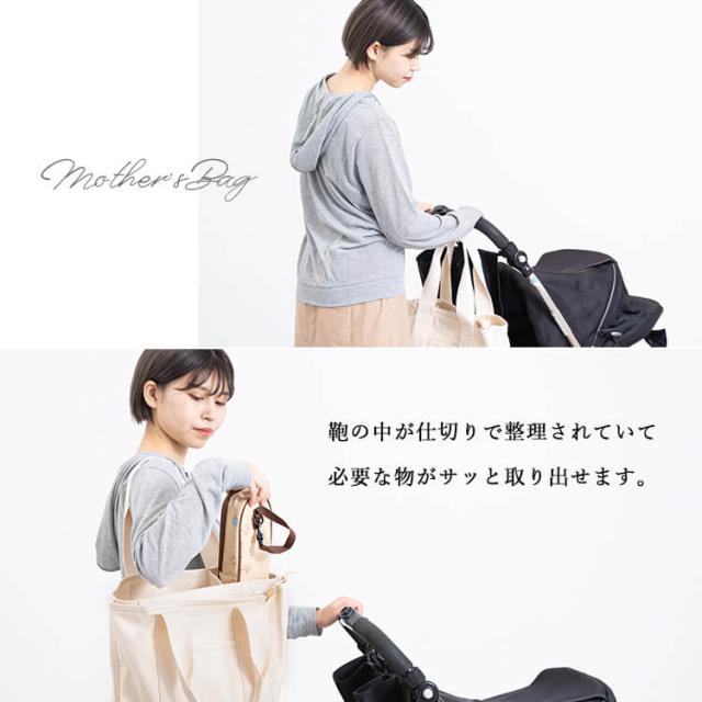 トートバッグ レディース バッグ キャンバス 布 3つ仕切り a4 大きめ