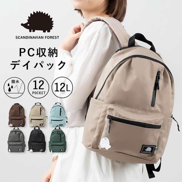 スカンジナビアンフォレスト　 リュック+ポーチ　新品！ピンク色 楽天市場】スカンジナビアンフォレスト リュック 背面ポケット