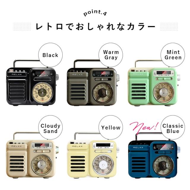 ラジオ受信機 レトロ 小型 多役立つこと 防災 非常用 格好のいい 可愛らしい 金棒引き 移動性蓄電池 bluetooth アウトドア 懐中照明ランプ LEDともし火 ソーラー申し受ける RELAX 差し上げ物 差し上げ物