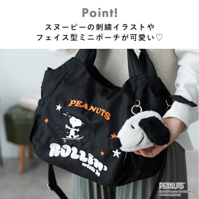 トートバッグ レディース 2way ショルダーバッグ ブランド イザック スヌーピー SNOOPY 刺繍 斜め掛け 大人 かわいい おしゃれ 軽量 撥水 ポーチ付き ファスナー付き b5 ペットボトル キャラクター ランチバッグ 通勤 通学 プレゼント ギフト_2