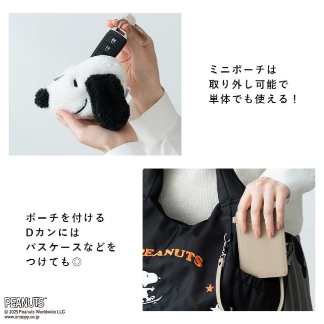 トートバッグ レディース 2way ショルダーバッグ ブランド イザック スヌーピー SNOOPY 刺繍 斜め掛け 大人 かわいい おしゃれ 軽量 撥水 ポーチ付き ファスナー付き b5 ペットボトル キャラクター ランチバッグ 通勤 通学 プレゼント ギフト_3