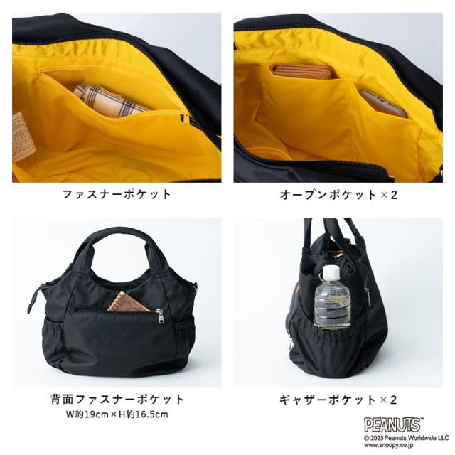 トートバッグ レディース 2way ショルダーバッグ ブランド イザック スヌーピー SNOOPY 刺繍 斜め掛け 大人 かわいい おしゃれ 軽量 撥水 ポーチ付き ファスナー付き b5 ペットボトル キャラクター ランチバッグ 通勤 通学 プレゼント ギフト_6