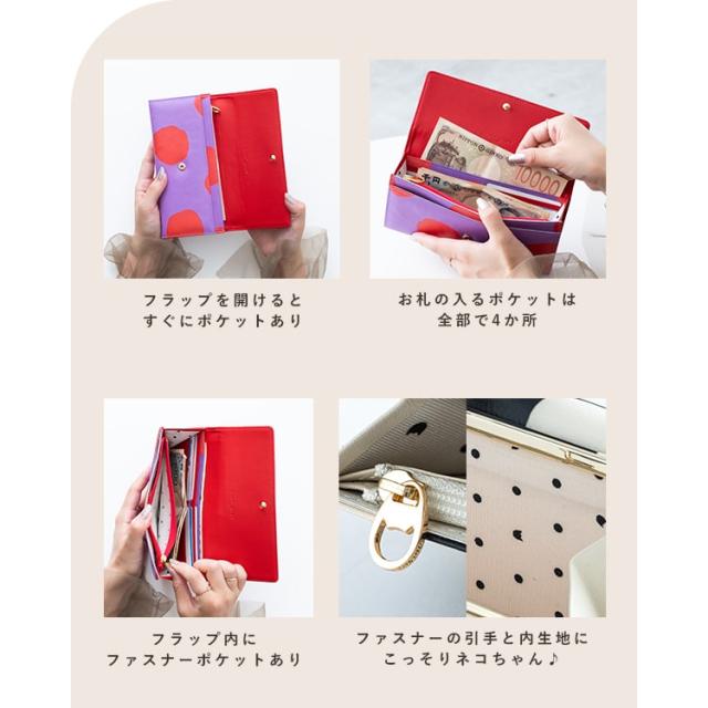 財布 レディース 長財布 ブランド ツモリチサト tsumori chisato CARRY がま口 ドット おしゃれ 大人 かわいい ノベルティポーチ付き プレゼント ギフト_10