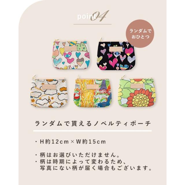 財布 レディース 長財布 ブランド ツモリチサト tsumori chisato CARRY がま口 ドット おしゃれ 大人 かわいい ノベルティポーチ付き プレゼント ギフト_13