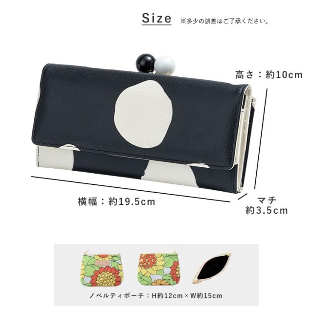 財布 レディース 長財布 ブランド ツモリチサト tsumori chisato CARRY がま口 ドット おしゃれ 大人 かわいい ノベルティポーチ付き プレゼント ギフト_19