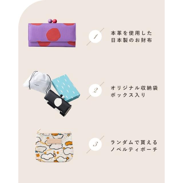 財布 レディース 長財布 ブランド ツモリチサト tsumori chisato CARRY がま口 ドット おしゃれ 大人 かわいい ノベルティポーチ付き プレゼント ギフト_6